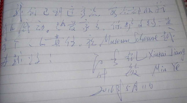 gaestebuch_china gaestebuch_china